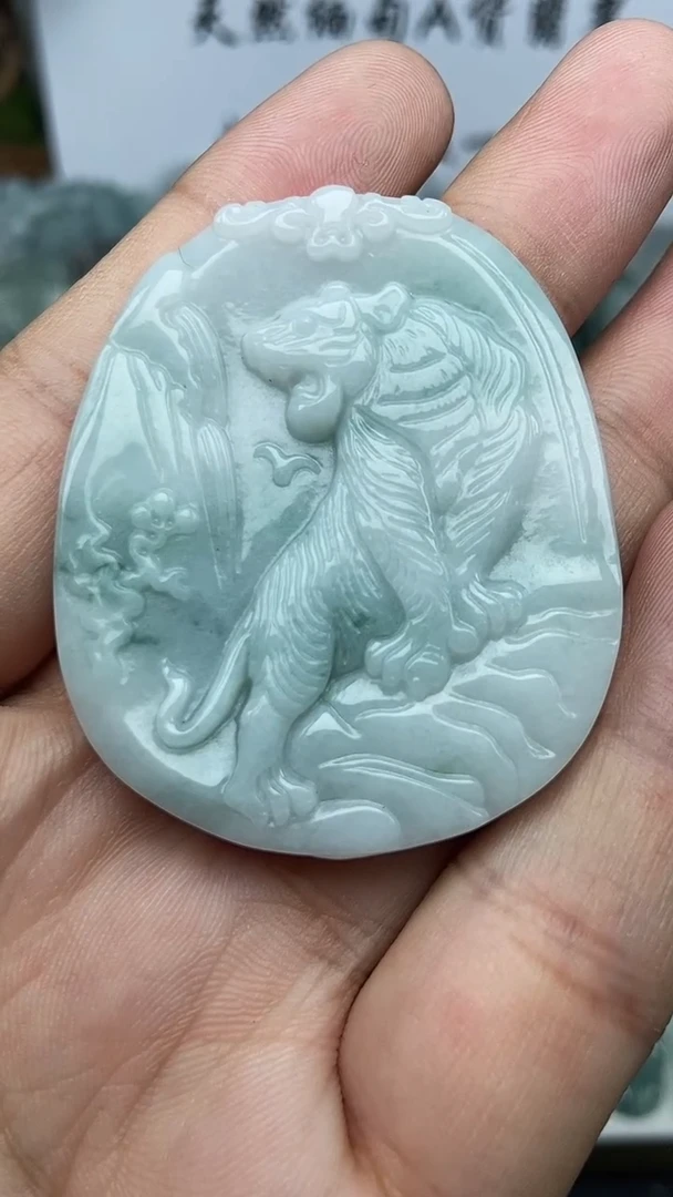 翡翠未镶嵌颈饰虎牌