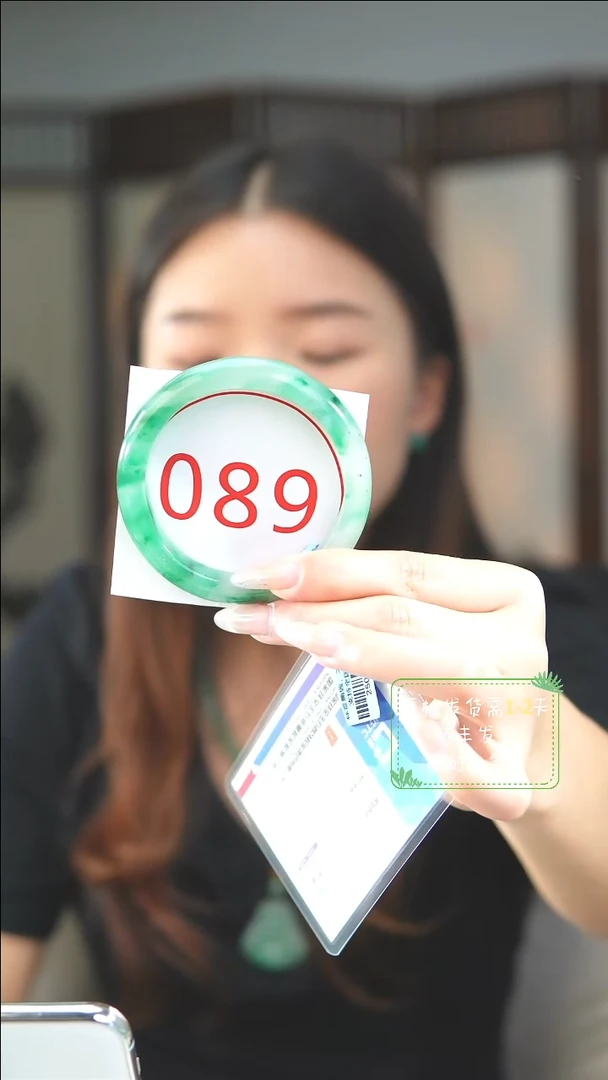 未镶嵌手镯石英质玉（非洲翠）57