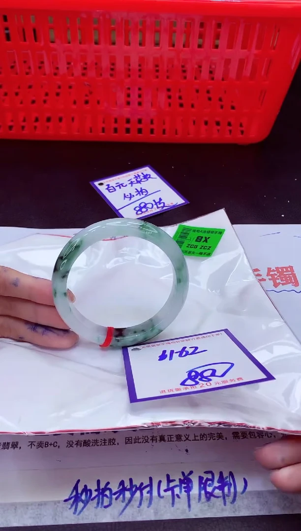 未镶嵌手镯翡翠11111111