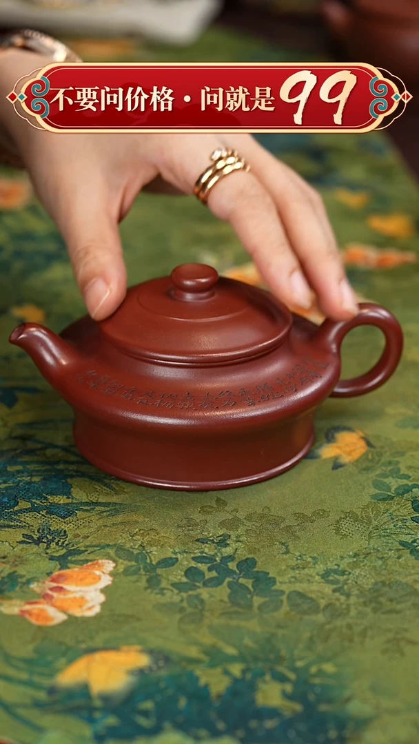 茶壶紫砂宜兴紫砂