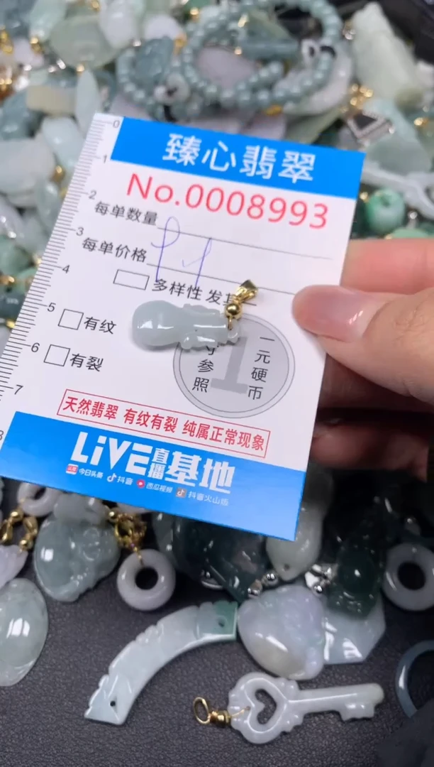 【闪购商品】翡翠颈饰未镶嵌含绳0008993