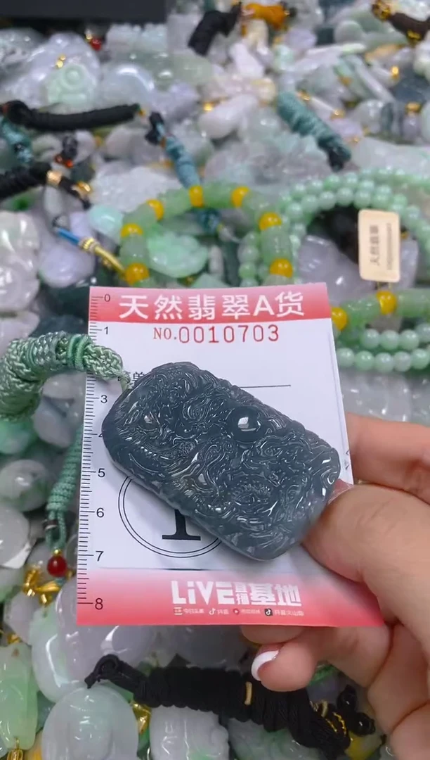 翡翠未镶嵌颈饰闪购0010703