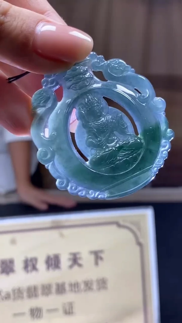未镶嵌定制翡翠********96
