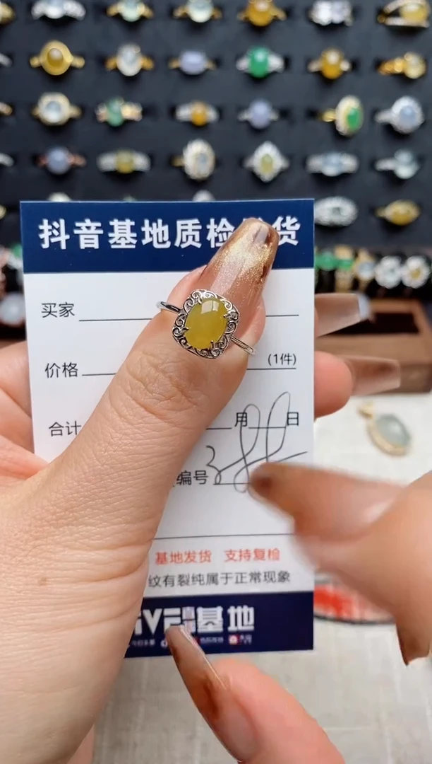 银S925镶嵌戒指翡翠.