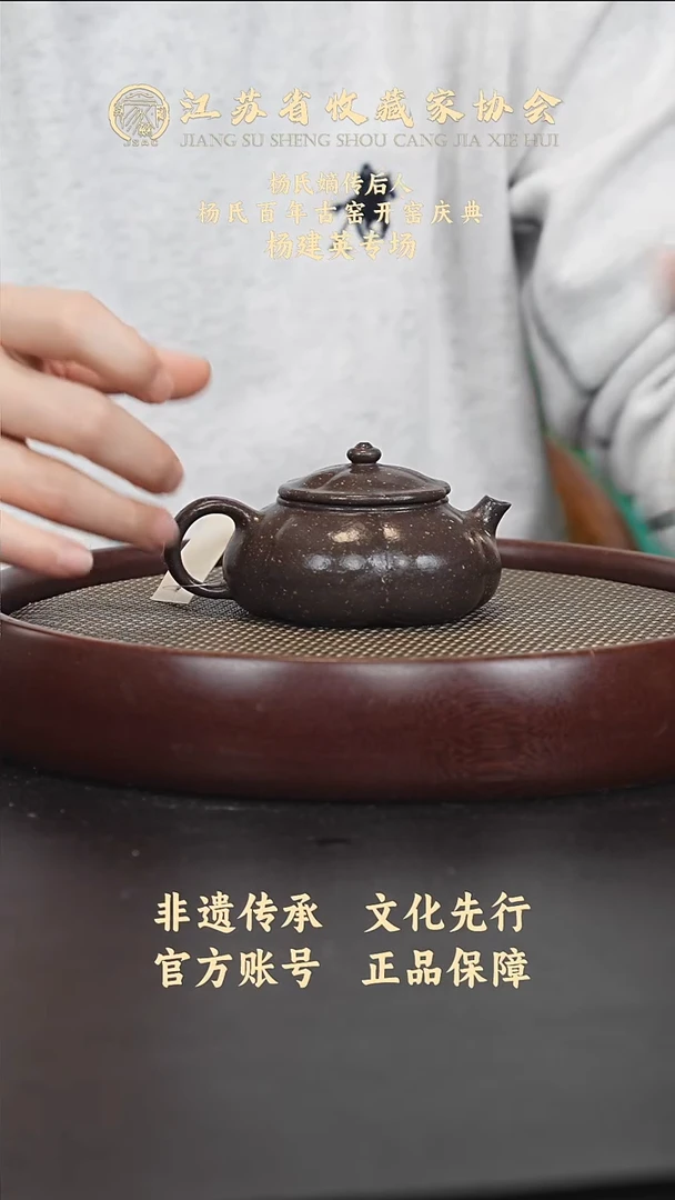 茶壶紫砂宜兴紫砂壶H86109