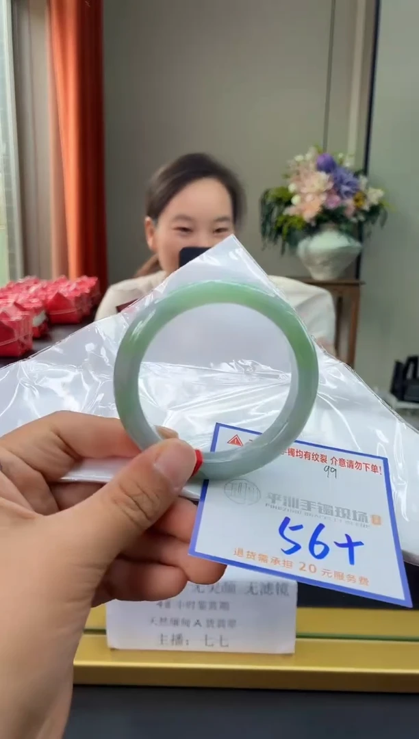 未镶嵌手镯翡翠1111111111111111111111