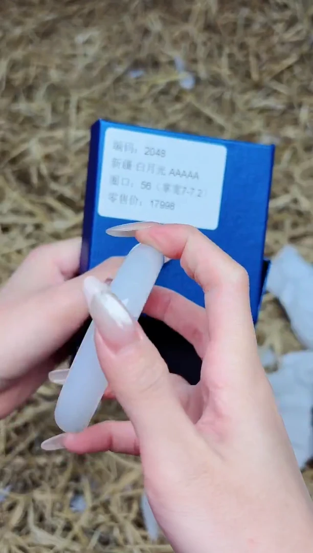 未镶嵌手镯石英质玉2048--圈口56