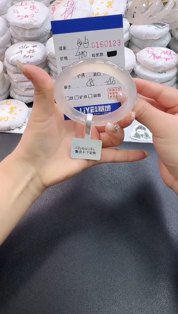 手镯玛瑙/玉髓未镶嵌@?0123