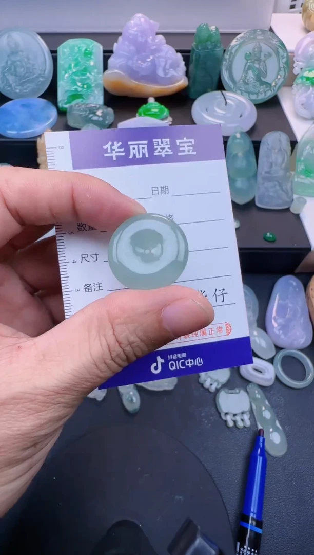 未镶嵌挂件翡翠84