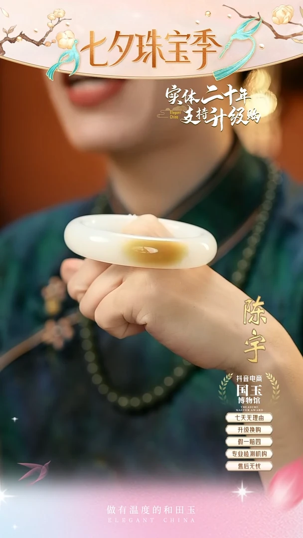 未镶嵌手镯和田玉糖白（57+圈口）