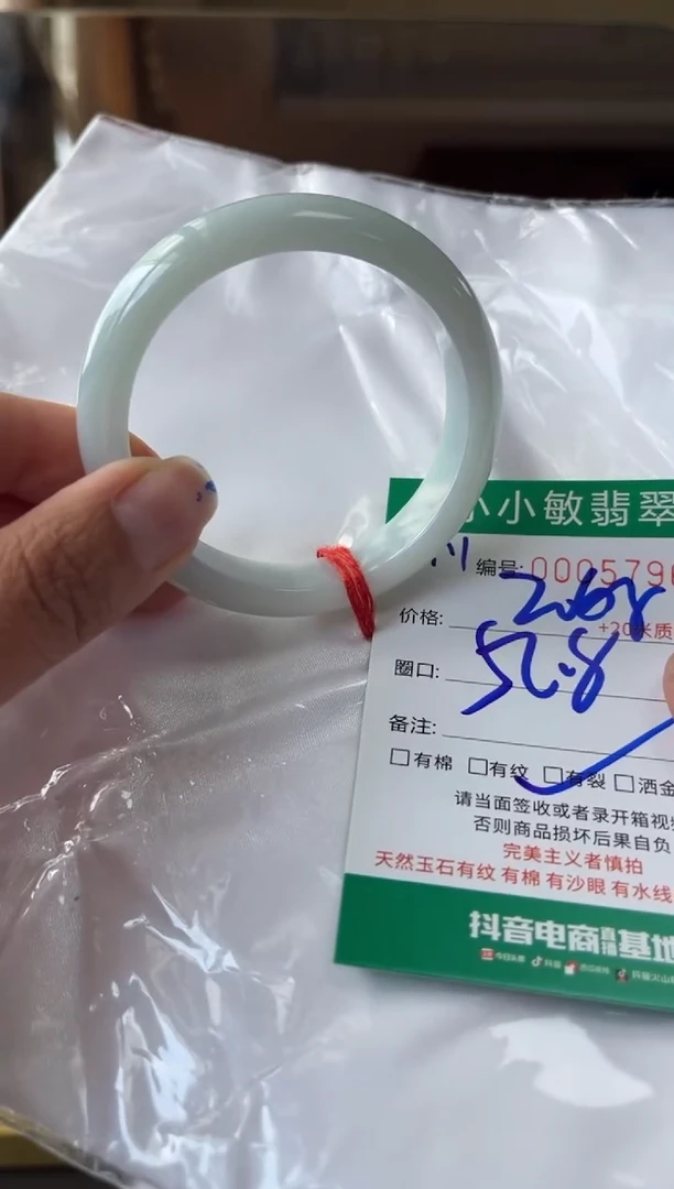 翡翠手镯未镶嵌A货手镯/微瑕