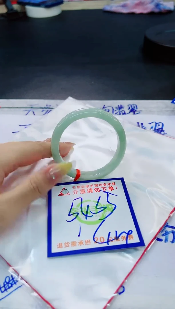 翡翠手镯未镶嵌天然缅甸翡翠A货！A货！A货！A货！A货！