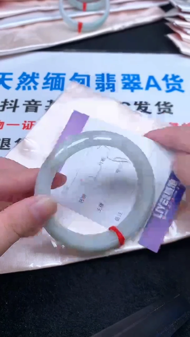 未镶嵌手镯翡翠.