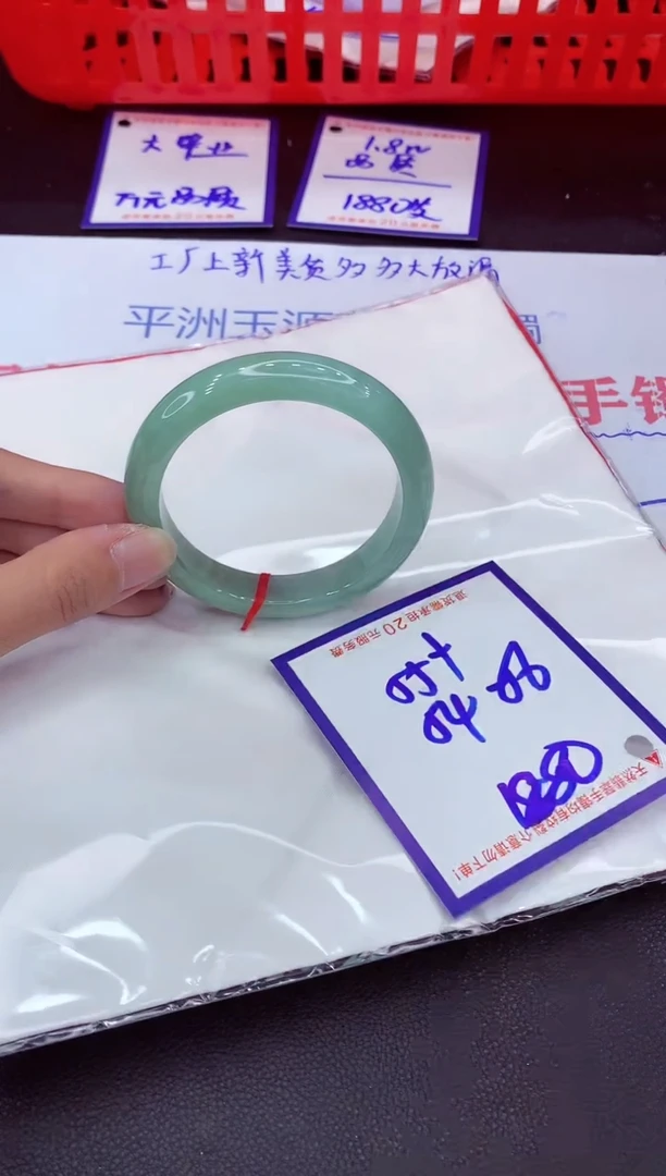 未镶嵌手镯翡翠11111111