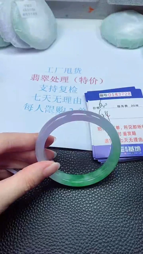 拍下以实物为准00183728