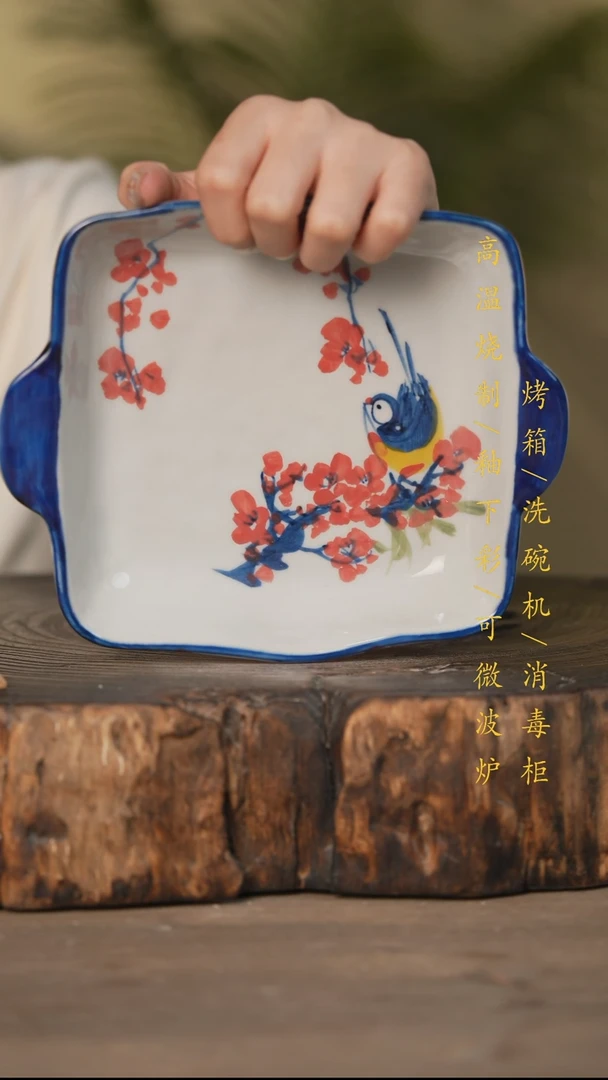 瓷片景德镇高温釉下彩可微波烤箱洗碗机