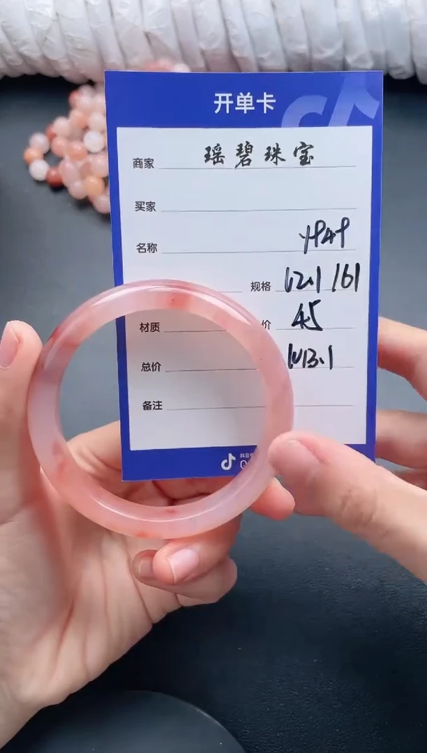 【闪购商品】石英质玉手镯未镶嵌Y949