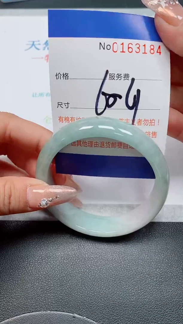 未镶嵌手镯翡翠霖**了天然缅甸翡翠163184
