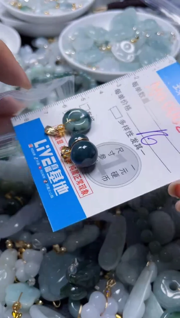 颈饰未镶嵌翡翠2683