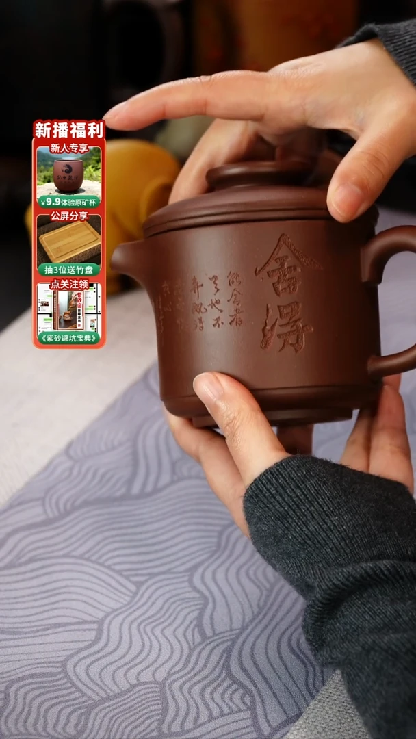 茶杯紫砂宜兴原矿紫砂杯公道杯