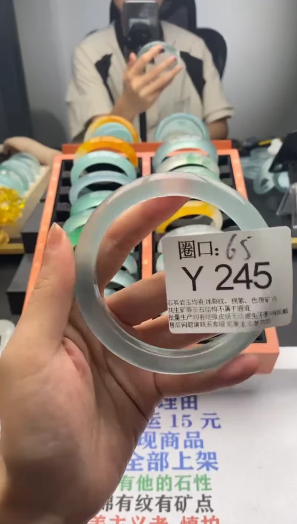 Y245专拍链接一物一拍以截图为准