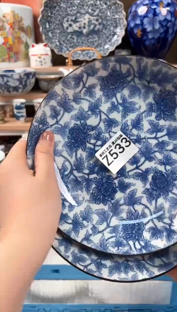 瓷片?****?533Z 盘子 杯 碗 默认微瑕