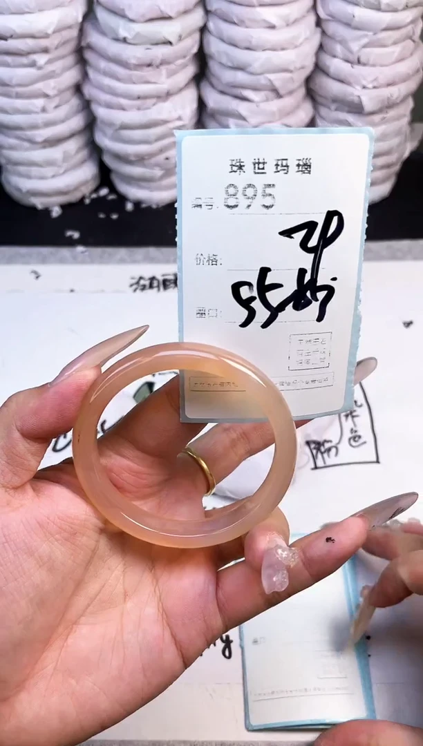 手镯玛瑙/玉髓未镶嵌895