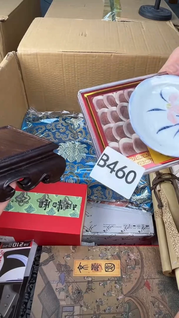 瓷片?**熊盛匠轩古美术