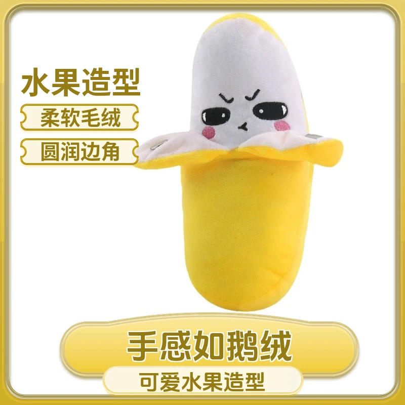 【人体感应水果节拍琴】毛绒玩具草莓香蕉电动玩具玩偶音乐亲子互动