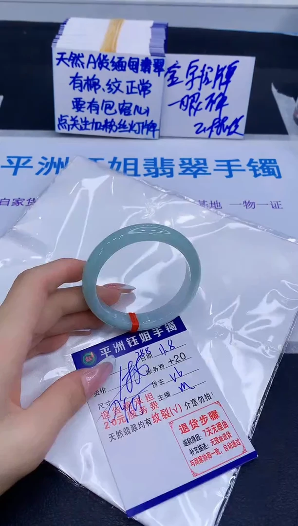 未镶嵌手镯翡翠1111