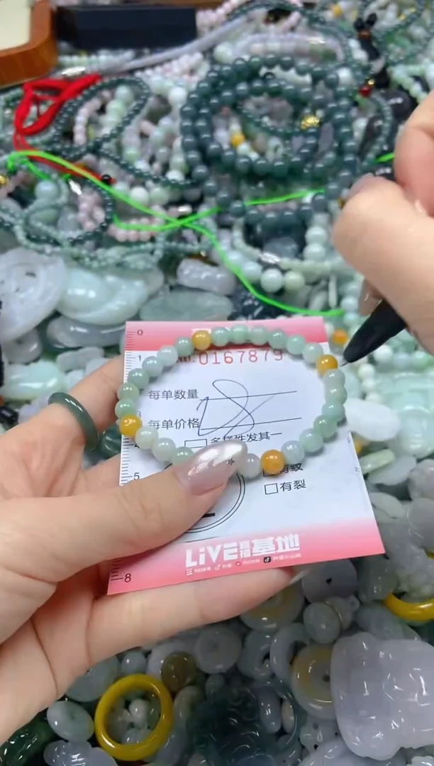 翡翠未镶嵌颈饰闪购0167879
