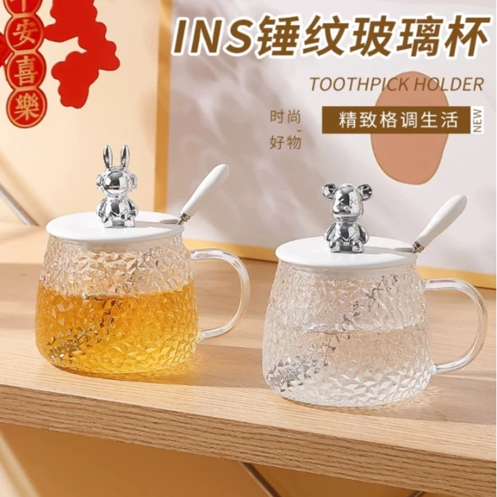 高颜值小熊马克玻璃杯锤纹水杯办公室家用泡茶带盖咖啡杯子