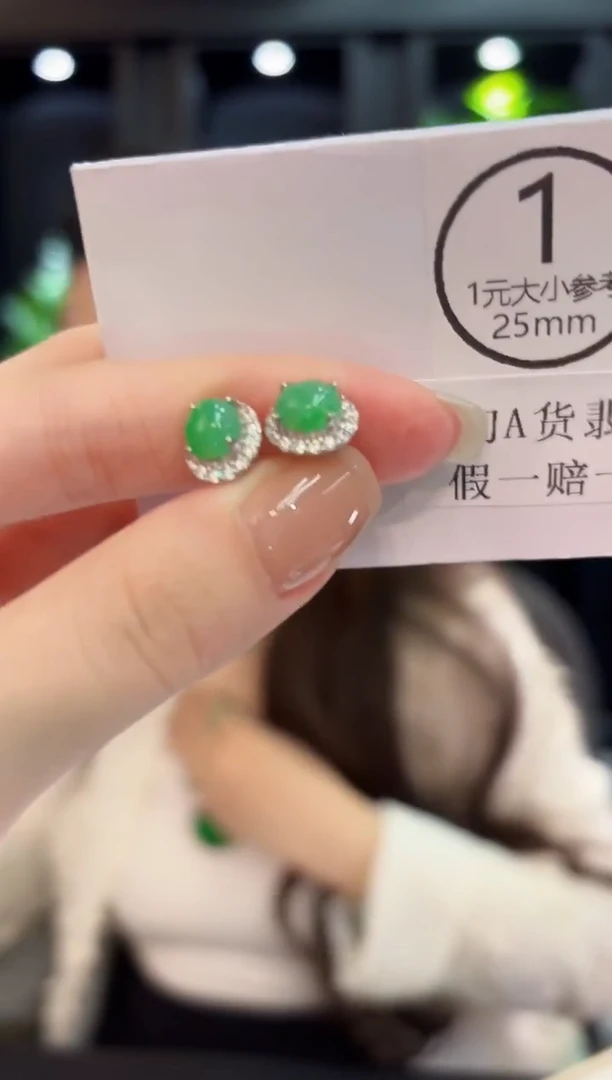 未镶嵌翡翠耳饰 缅料A货/支持复检/一件