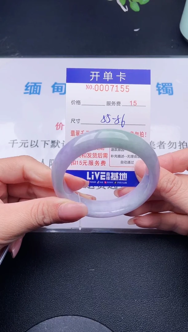【闪购商品】翡翠手镯未镶嵌55天然翡翠A货