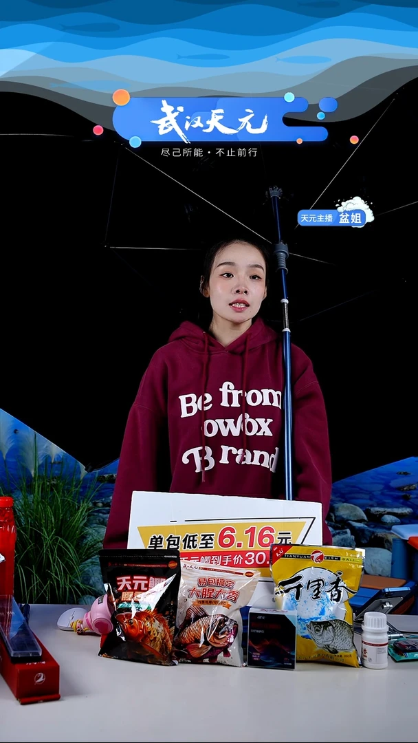 木*?【闪购】天元休闲伞PRO蓝色2.2米
