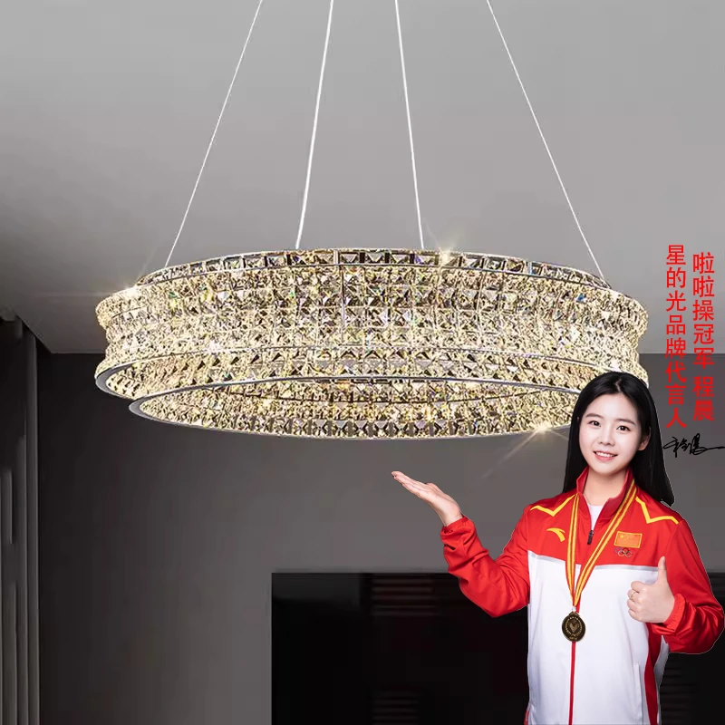 水晶灯客厅简约现代大气奢华客厅灯2025新款圆形轻奢卧室餐厅
