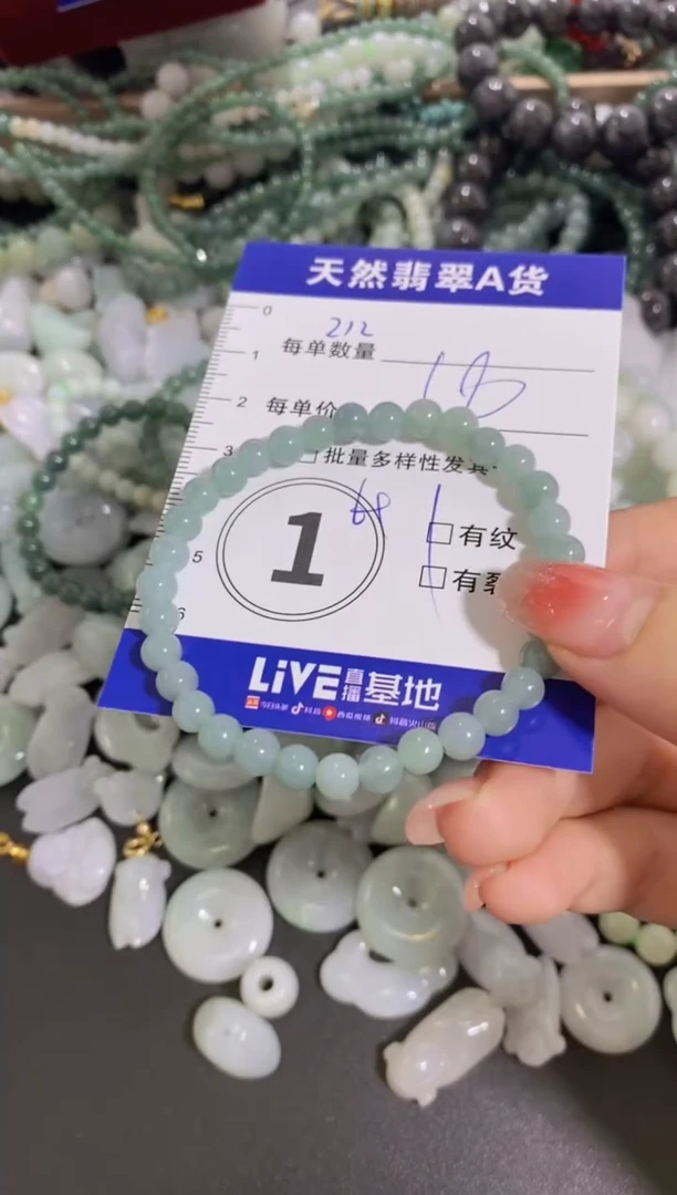 颈饰未镶嵌翡翠天然翡翠A货批量多样性发一件