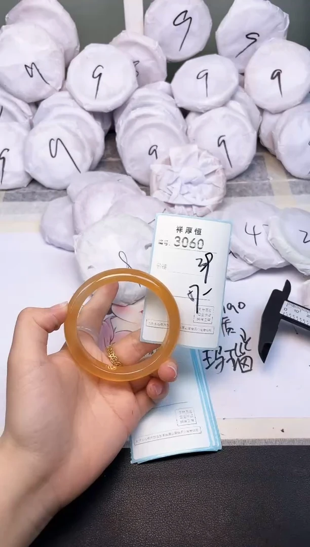 玛瑙/玉髓手镯未镶嵌3060