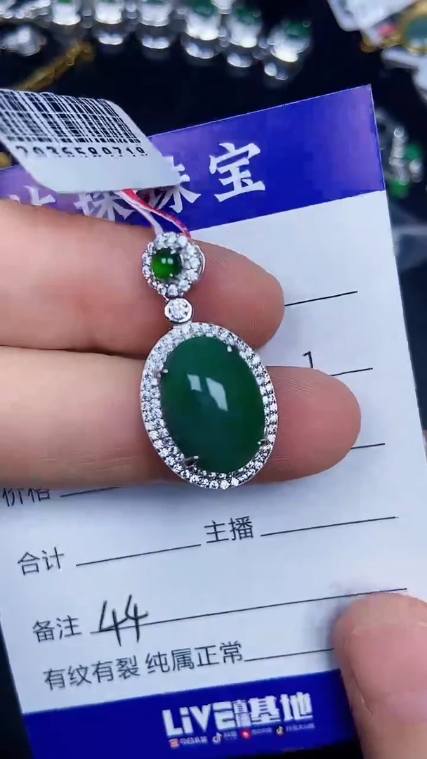 银S925镶嵌戒指翡翠4400
