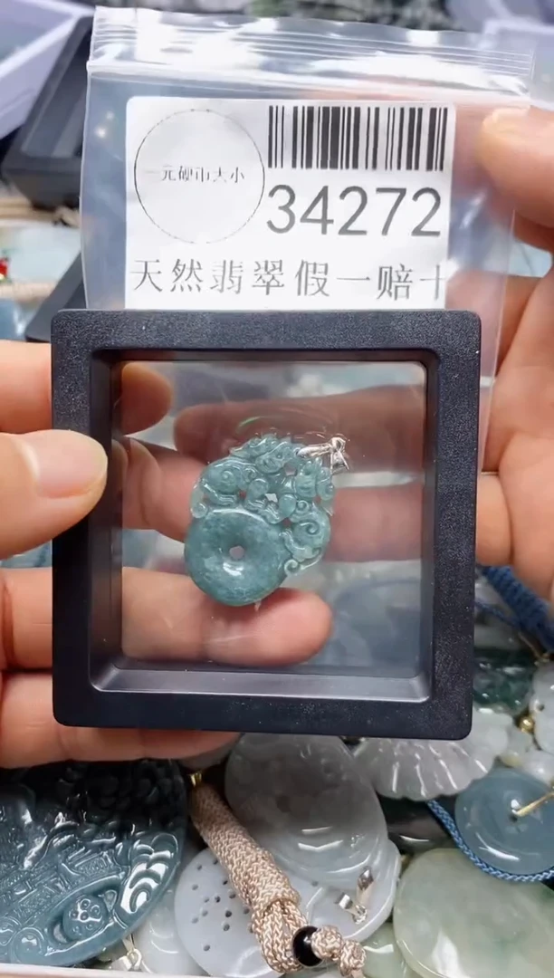 【闪购商品】翡翠吊坠(不含链)未镶嵌34272