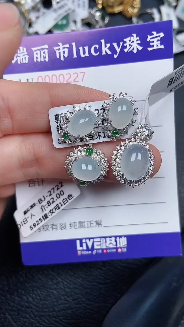 颈饰银S925镶嵌翡翠0227