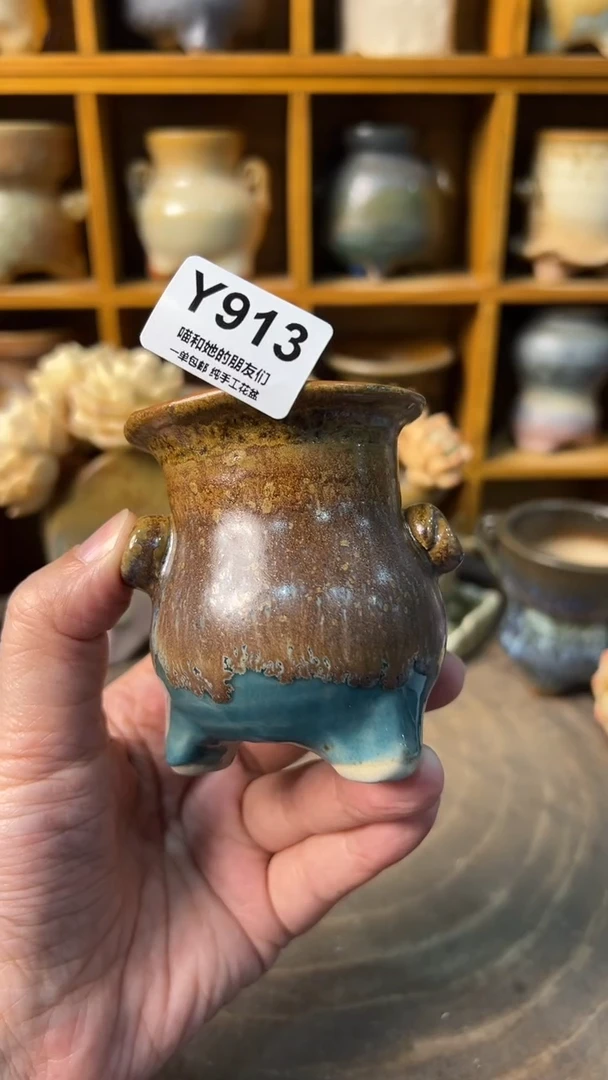 913 内口4.5【多肉花盆多肉盆】