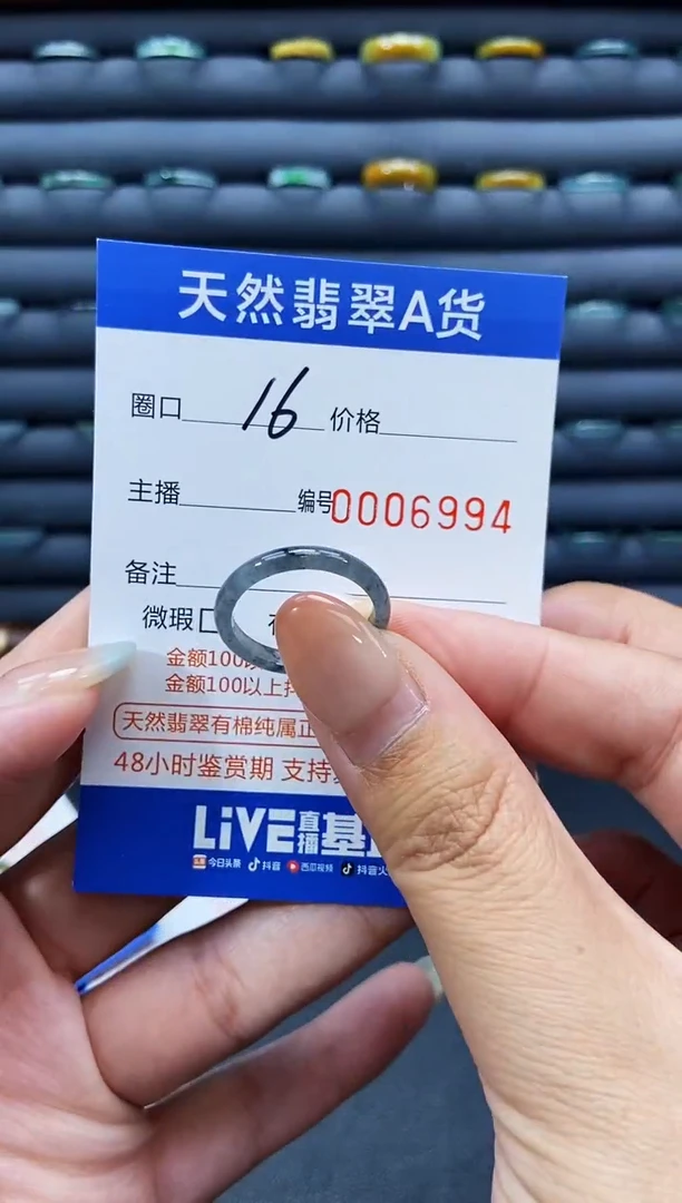 未镶嵌戒指翡翠戒圈