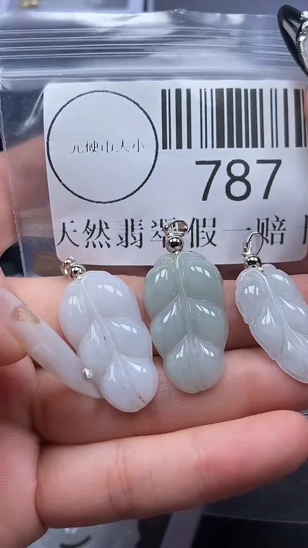 吊坠(不含链)未镶嵌翡翠787