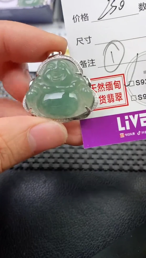 颈饰银S925镶嵌翡翠菀****靥挂件