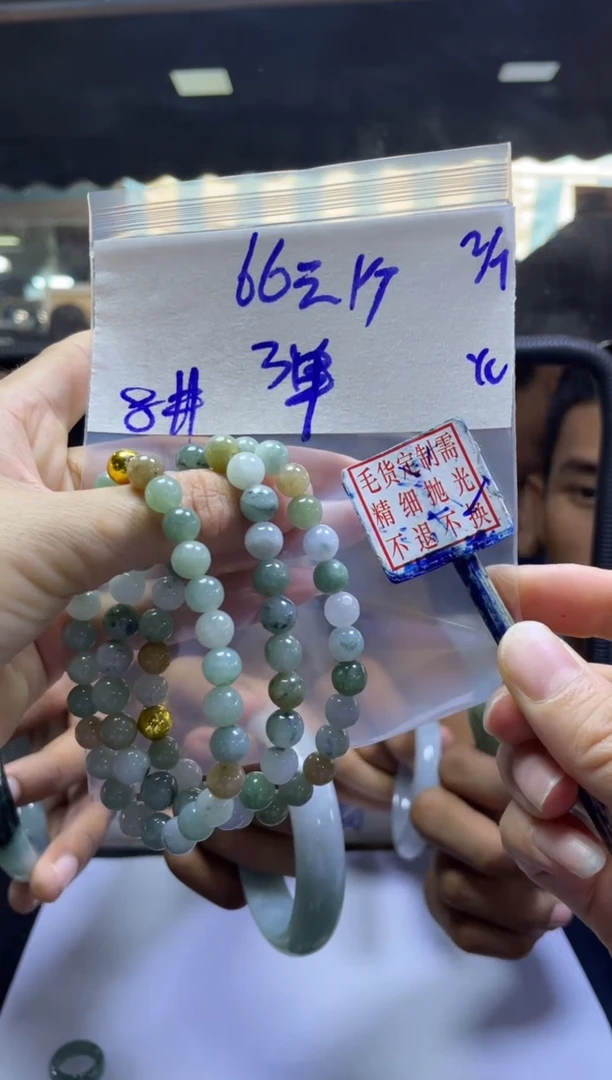 定制翡翠未镶嵌全13珠串#66元多样性拍一发一毛货需抛光