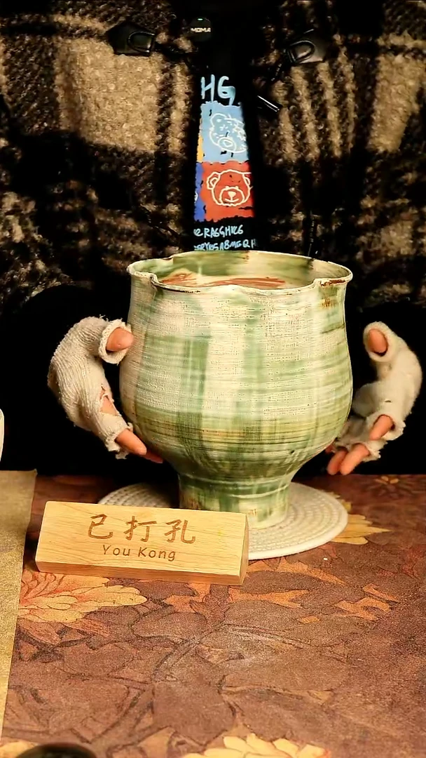 陶瓷26-74高24口18误差2已打孔