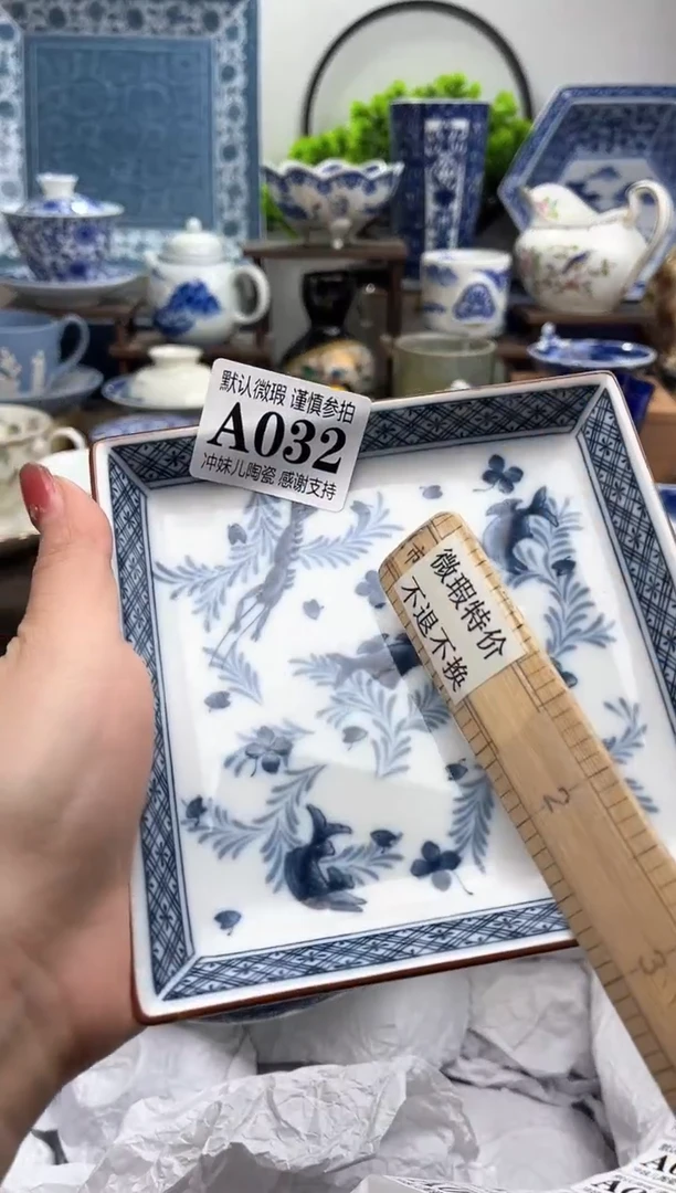 【闪购商品】满16米包邮一单一付款感谢支持!