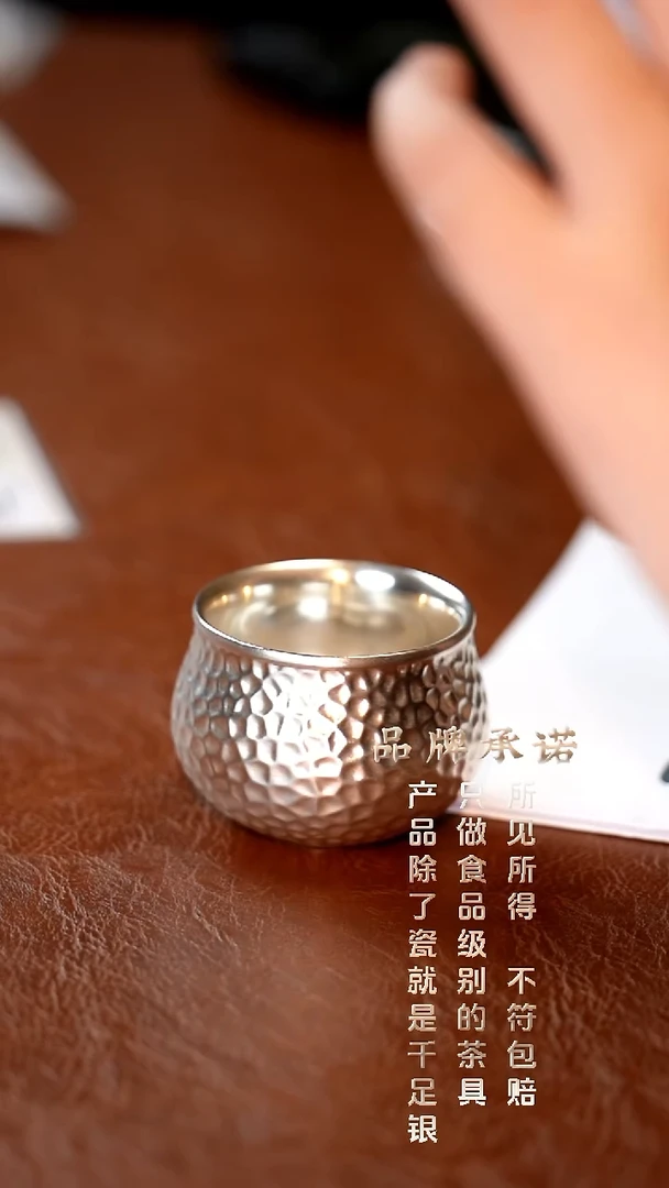 锤纹杯...............