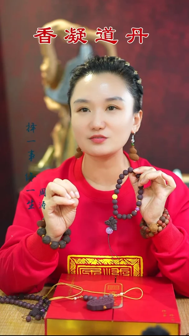 合香（紫玫瑰手机链款和1文）